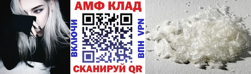 Купить  Гусиноозёрск  АМФЕТАМИН VHQ 