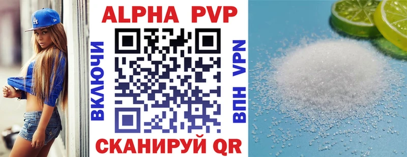 Купить закладки  Гусиноозёрск  Alfa_PVP СК КРИС 