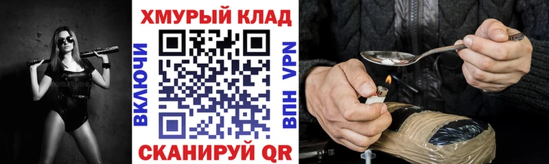 Героин белый  Купить где  Гусиноозёрск 