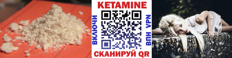 КЕТАМИН ketamine  Купить закладки  Гусиноозёрск 