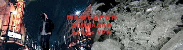мефедрон мука Инта