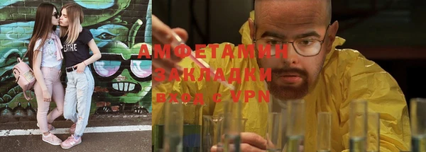 мефедрон мука Инта