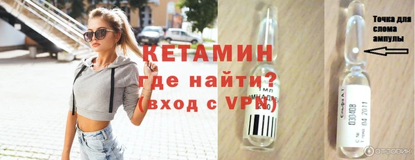 хмурый Инсар