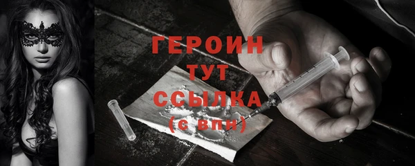 амф Зеленокумск