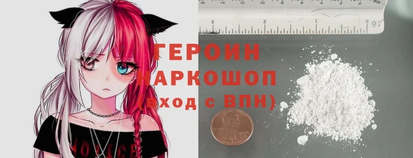 хмурый Инсар