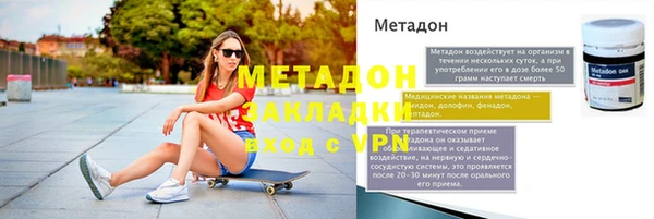 амф Зеленокумск