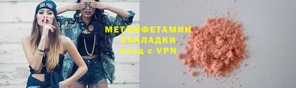 хмурый Инсар