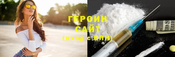 спиды Зеленодольск