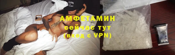 мефедрон мука Инта