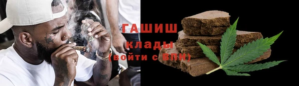 тгк Зерноград