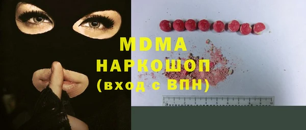 тгк Иннополис