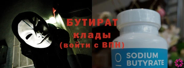 тгк Иннополис