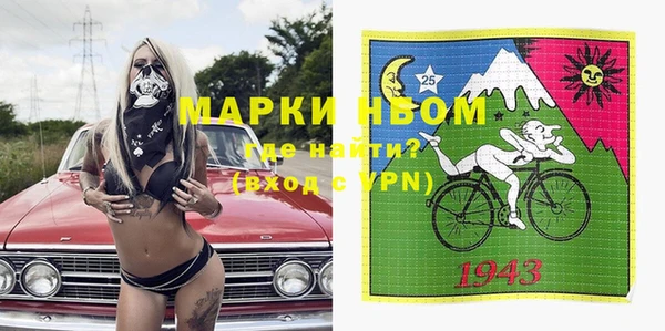 мефедрон мука Инта