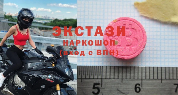 тгк Иннополис