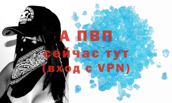 тгк Зерноград