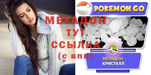 амф Зеленокумск