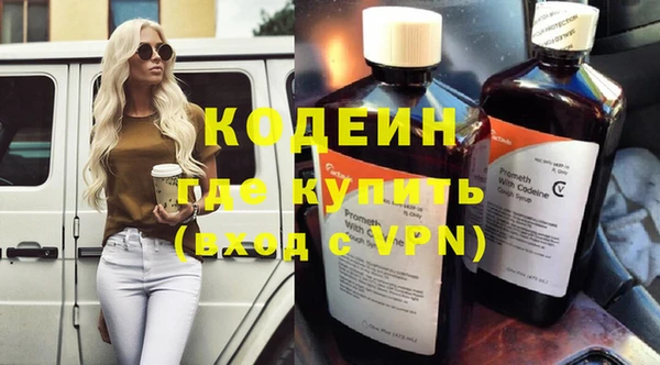 мефедрон мука Инта