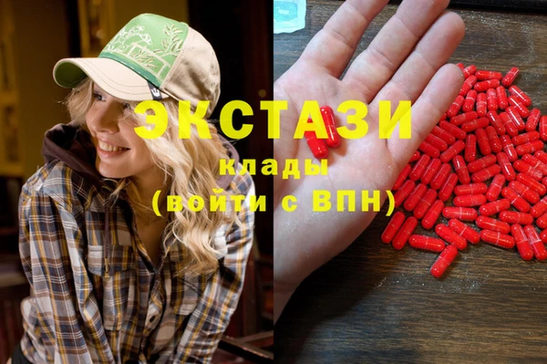 мефедрон мука Инта