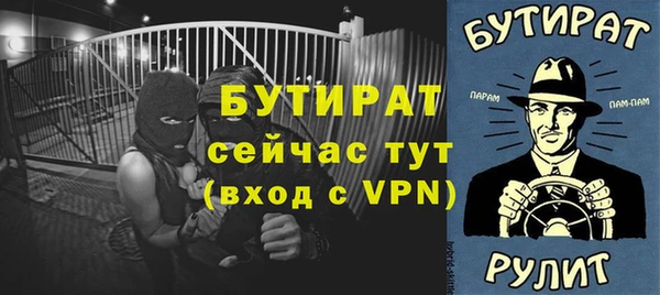 тгк Зерноград