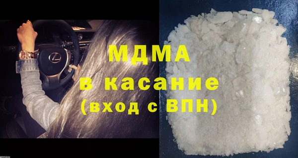 тгк Иннополис