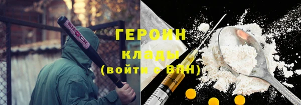 амф Зеленокумск
