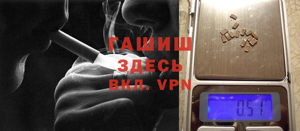 амф Зеленокумск