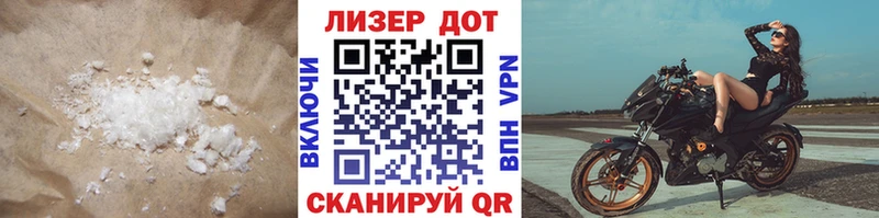 Купить закладки  Гусиноозёрск  Лсд 25 экстази кислота 
