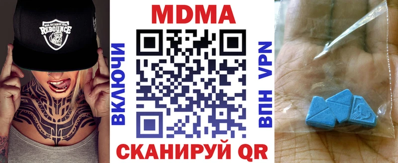 MDMA Molly  Купить где  Гусиноозёрск 