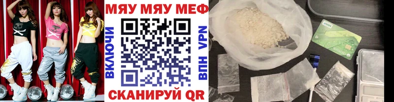 Меф кристаллы  Гусиноозёрск 