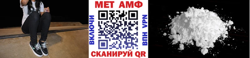 Метамфетамин Декстрометамфетамин 99.9%  Купить закладки  Гусиноозёрск 