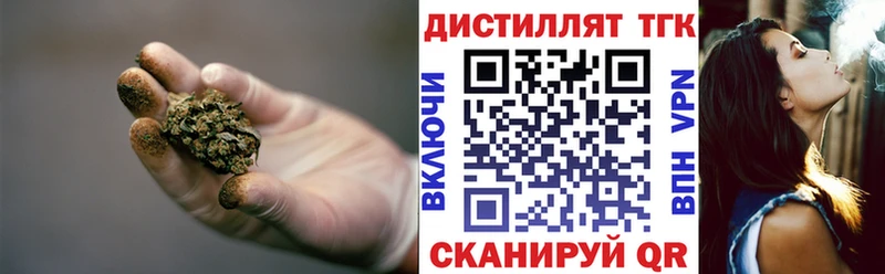 Дистиллят ТГК концентрат  Купить где  Гусиноозёрск 