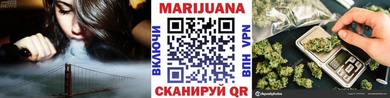 Купить закладки  Гусиноозёрск  МАРИХУАНА LSD WEED 